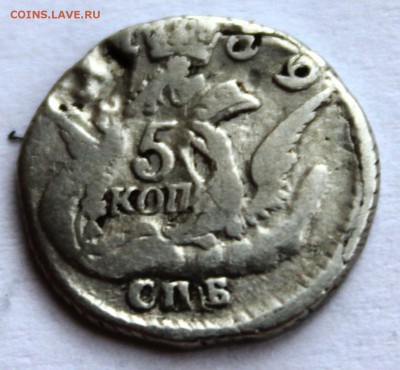 облачные 5 копеек 1759года - IMG_1376
