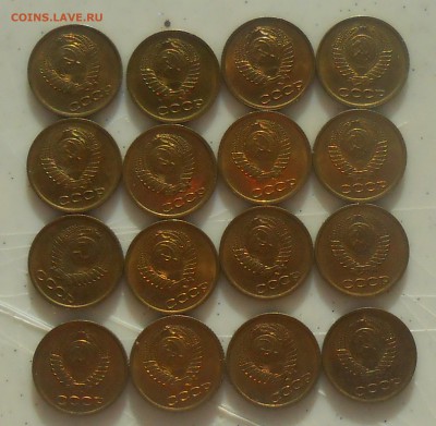 1 коп 1963 г. (16 шт) оценка - DSCN2636.JPG