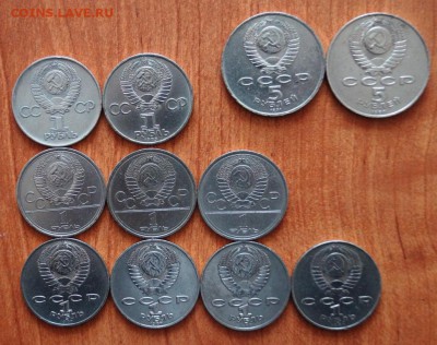 11 юбилейных рублей (1 и 5 руб.) до 23.01.19 в 22.00 по мск - DSC07867.JPG