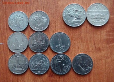 11 юбилейных рублей (1 и 5 руб.) до 23.01.19 в 22.00 по мск - DSC07862.JPG
