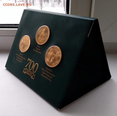 Спрос, оценка, интерес буклет медалей 700 л. С. Радонежскому - 05T9YAd4nI0