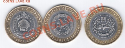 Юбилейка-республики. до 06.06.11- оплата на телефон - 21 022