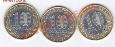 ЮБИЛЕЙКА РФ - оплата на телефон! - 21 012