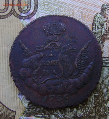 1 копейка 1755 г СПБ Орел в облаках. - облачник..JPG