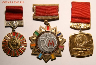 Знаки СССР - IMG_7341_cr