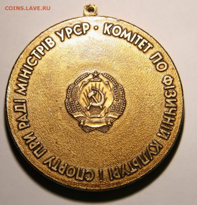 Знаки СССР - IMG_7344_cr