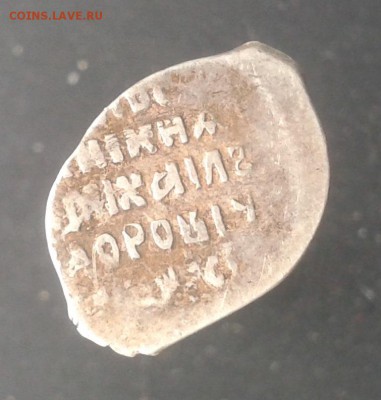 копейка Михаила Федоровича КГ 331 до 24.01.19 22.00 мск - 331.1