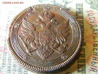 5 копеек 1808 ем  до 22.01 в 21.30 по Москве - Изображение 5642