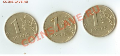 1 рубль 2005г спмд шт? - 1 р 2005г спмд аверс