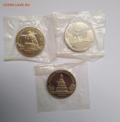 ЮБИЛЕЙНЫЕ МОНЕТЫ СССР и РОССИИ. ПОГОДОВКА РФ. ИТД！！！ - P81207-120308