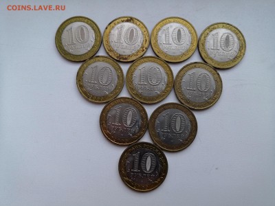 10 рублей Выборг СПМД 2009 10 штук - IMG_20190120_151143