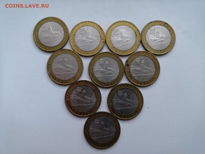 10 рублей Выборг СПМД 2009 10 штук - IMG_20190120_151050