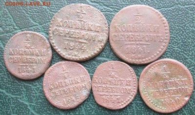 4 Копейки 1840-45 г. СМ окон. 23.01.2019 г. 22-00 МСК. - 5