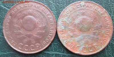 5 Копеек 1924 г. (2 шт.) окон. 23.01.2019 г. 22-00 МСК. - 444