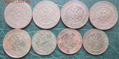2,1 Копейки 1873-1915 г. окон. 23.01.2019 г. 22-00 МСК. - 2222
