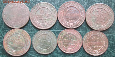 2,1 Копейки 1873-1915 г. окон. 23.01.2019 г. 22-00 МСК. - 1111