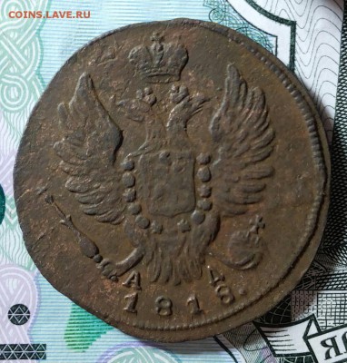 1 копейка 1818 км ад до 23.01.2019 22:00 мск - 20190120_091443-1