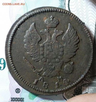2 копейки 1814 КМ АМ до 23.01.2019 22:00 мск - 20190120_091614-1