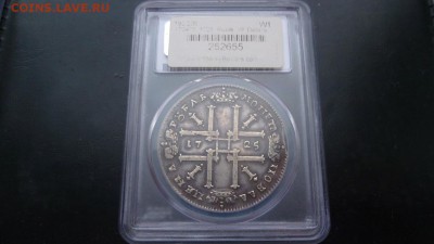 Рубль 1725 Матрос - Cg9Y-ICbLQg[1]