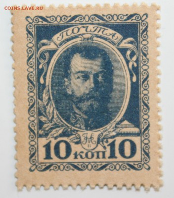 С РУБ.10 КОПЕЕК 1915г. до 26.01 в 22-00 - IMG_6064.JPG