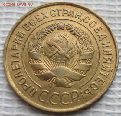 3 Копейки 1931 г. окон.  23.01.2019 г. 22-00 МСК. - 4