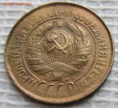 Копейка 1931 г. окон.  23.01.2019 г. 22-00 МСК. - 44