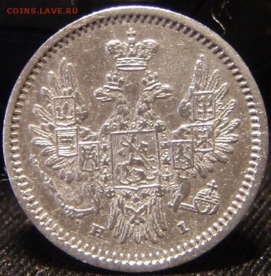 5 копеек 1853 серебро - вге 013.JPG