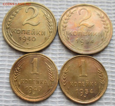 2,1 Копейки 1940-54 г. окон.  23.01.2019 г. 22-00 МСК. - 111