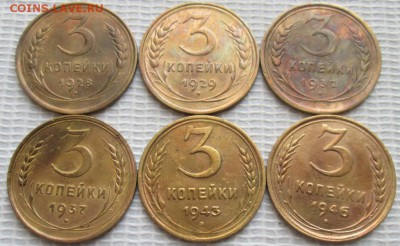 3 Копейки 1928-46 г. окон.  23.01.2019 г. 22-00 МСК. - 333