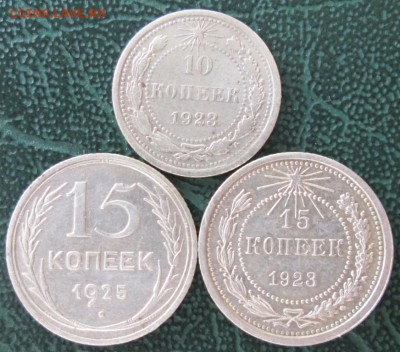 10,15 Копеек 1923,25 г. окон.  23.01.2019 г. 22-00 МСК. - 333333