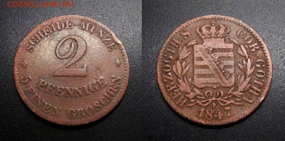 МОНЕТЫ МИРА 01-19 - Германия (Саксен-Кобург-Гота) – 2 пфеннига (1847 F)