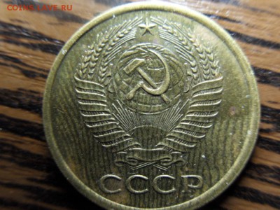 5 копеек 1961 - SDC18119.JPG
