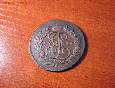 2 копейки, 1766, ММ, до 25.01.19 в 22-00 по МСК - DSC05458.JPG