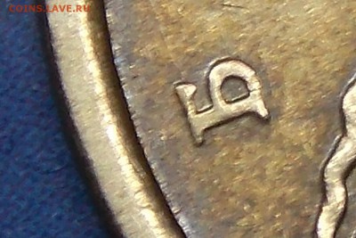 "Уникальная" монета 50 копеек 2005 СП - 113