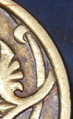 "Уникальная" монета 50 копеек 2005 СП - 211