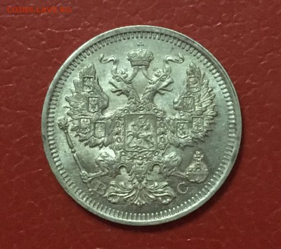 20 копеек 1915г(UNC), до 25.01.2019г в 22.00 - 1D190E71-0FBE-43F1-873B-7B56D5B34F10