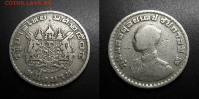 МОНЕТЫ МИРА 01-19 - Таиланд – 1 бат (1962) «Король Рама IX»