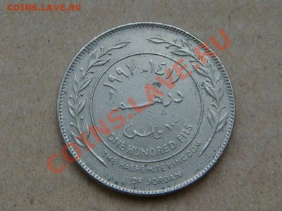 -v- Иордания 100 филс 1991 до 9.06(21.00) - DSC02457.JPG