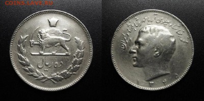 МОНЕТЫ МИРА 01-19 - Иран – 5 риал (1345-1966)