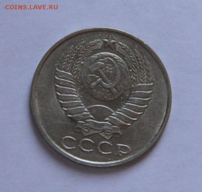 50 коп 1990 года - IMG_1752