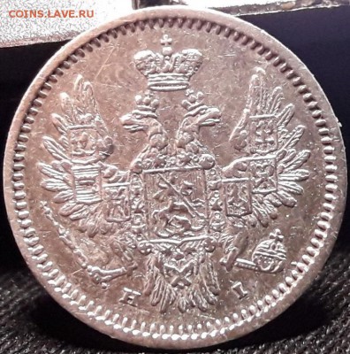 5 копеек 1853 серебро - лов 012