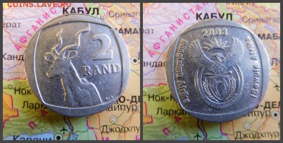 ЮАР 2 ранда, 2003 - 2