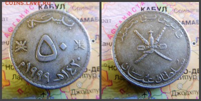 Оман 50 байз, 1999 - 8