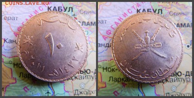 Оман 10 байз, 2011 - 9