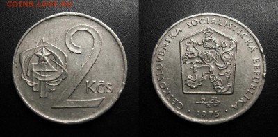 МОНЕТЫ МИРА 01-19 - Чехословакия – 2 кроны (1975)