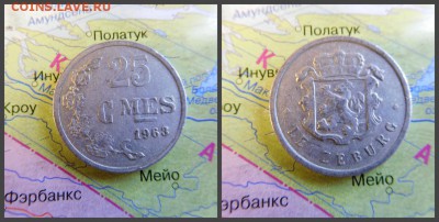 Люксембург 25 сантимов, 1963 - 17