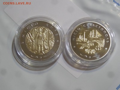Украина 5 гривен 2018 Киев+Севастополь = 700р ФИКС - SAM_5111.JPG