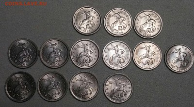 1 копейка СП с 1997-2009 UNC до 25.01.2019 - 20190120_190410-1