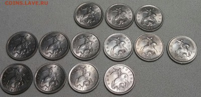 1 копейка СП с 1997-2009 UNC до 25.01.2019 - 20190120_190419-1