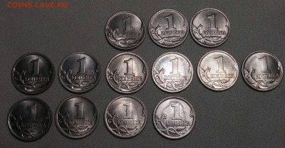 1 копейка СП с 1997-2009 UNC до 25.01.2019 - 20190120_190553-1